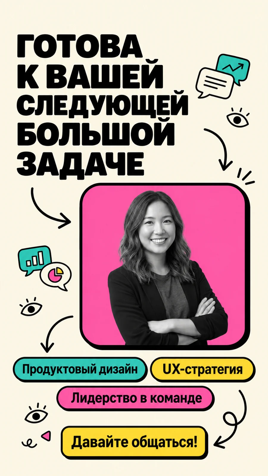 Итоги и достижения — пример карусели на русском